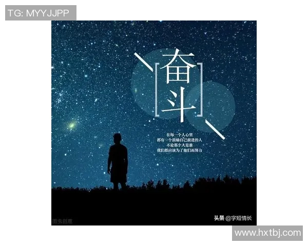 武汉足球队在欧锦赛中的崛起与挑战：一段不平凡的奋斗历程